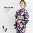 【先着100名限定】クーポンで30%OFF!4/18-4/30浴衣 セット レディース 浴衣セット 半幅帯 2024新作 大人 3点セット モダン 黒 紫 白 ...