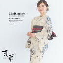 【先着100名限定】クーポンで30%OFF!4/18-4/30浴衣 セット レディース 浴衣セット 兵児帯 2024新作 大人 3点セット モダン ベージュ 黒...