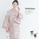 【先着100名限定】クーポンで30%OFF!4/18-4/30浴衣 セット レディース 浴衣セット 兵児帯 2024新作 大人 3点セット モダン ピンク 白 ...
