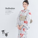 【先着100名限定】クーポンで30%OFF!4/18-4/30浴衣 セット レディース 浴衣セット 兵児帯 2024新作 大人 3点セット モダン グレー 赤 ...