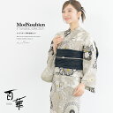 【先着100名限定】クーポンで30%OFF!4/18-4/30浴衣 セット レディース 浴衣セット 兵児帯 2024新作 大人 3点セット モダン ベージュ 白...
