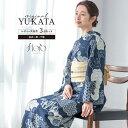【先着200名限定】クーポンで50%OFF!7/13~16 23:59まで浴衣 セット レディース 浴衣セット 半幅帯 2025 floro 簡単 涼しい コー...