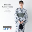 期間限定☆最大1000円クーポン配布中☆7/13~16 23:59まで 浴衣 セット レディース 浴衣セット 兵児帯 2025新作 京都室町夢 3点セット グレ...