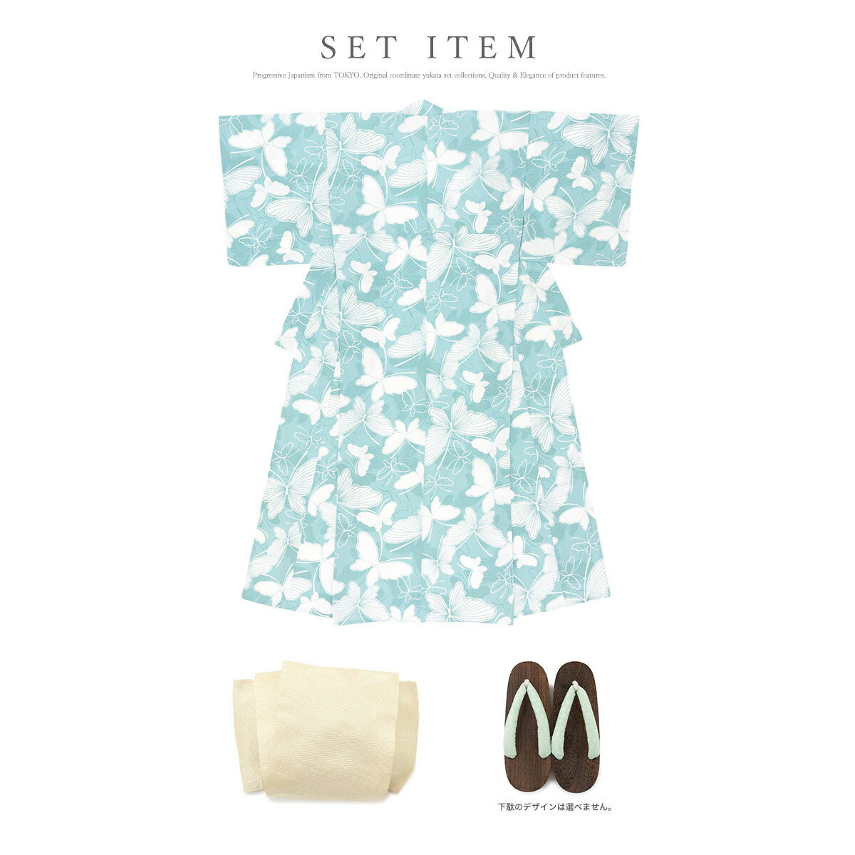 【8/24~29◎クーポンで半額！】浴衣 セット レディース レトロ 浴衣セット 3点セット グレー 灰青色 蝶 チョウ 綿 変わり織り 女性 半幅帯 moika モイカ 30代 40代 ママ 大人浴衣【送料無料】【あす楽対応】