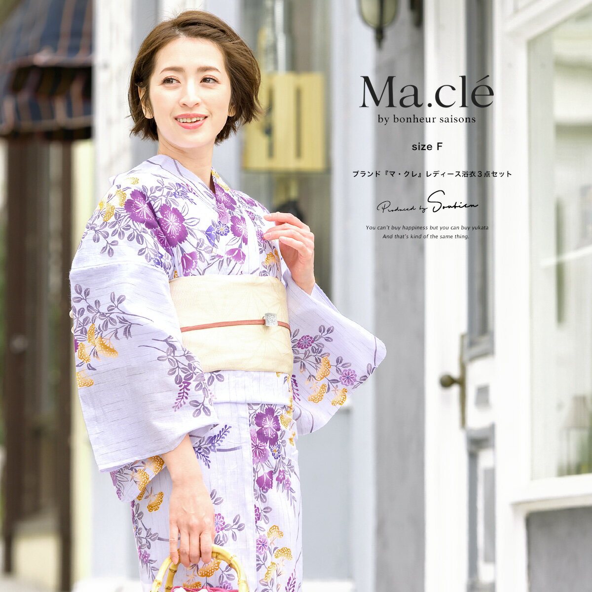 浴衣 3点セット（浴衣/半幅帯/下駄） Macle by bonheur saisons マクレ 薄紫 パープル クリーム 菊 萩 撫子 桜草 雨縞 綿麻 女性用 浴衣セット ボヌール 30代 40代 ママ 大人浴衣 【フリーサイズ】【送料無料】【あす楽対応】