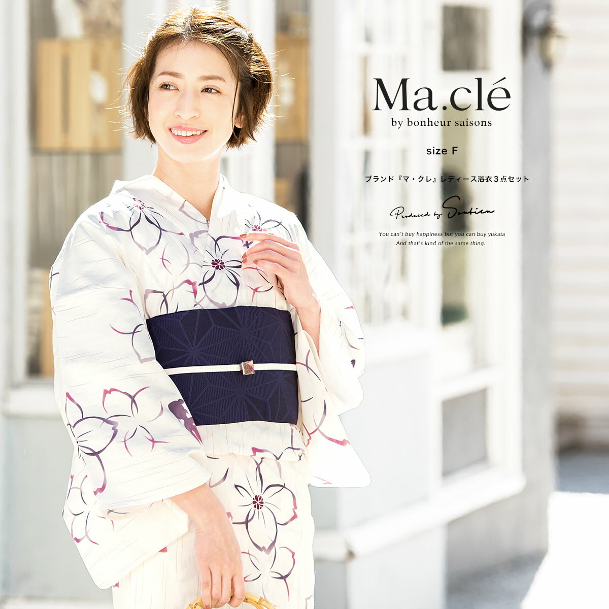 浴衣 3点セット（浴衣/半幅帯/下駄） Macle by bonheur saisons マクレ 白系 アイボリー 紫 紺 桜 花 雨縞 金魚 綿 変わり織 夏 女性用 浴衣セット ボヌール 30代 40代 ママ 大人浴衣 