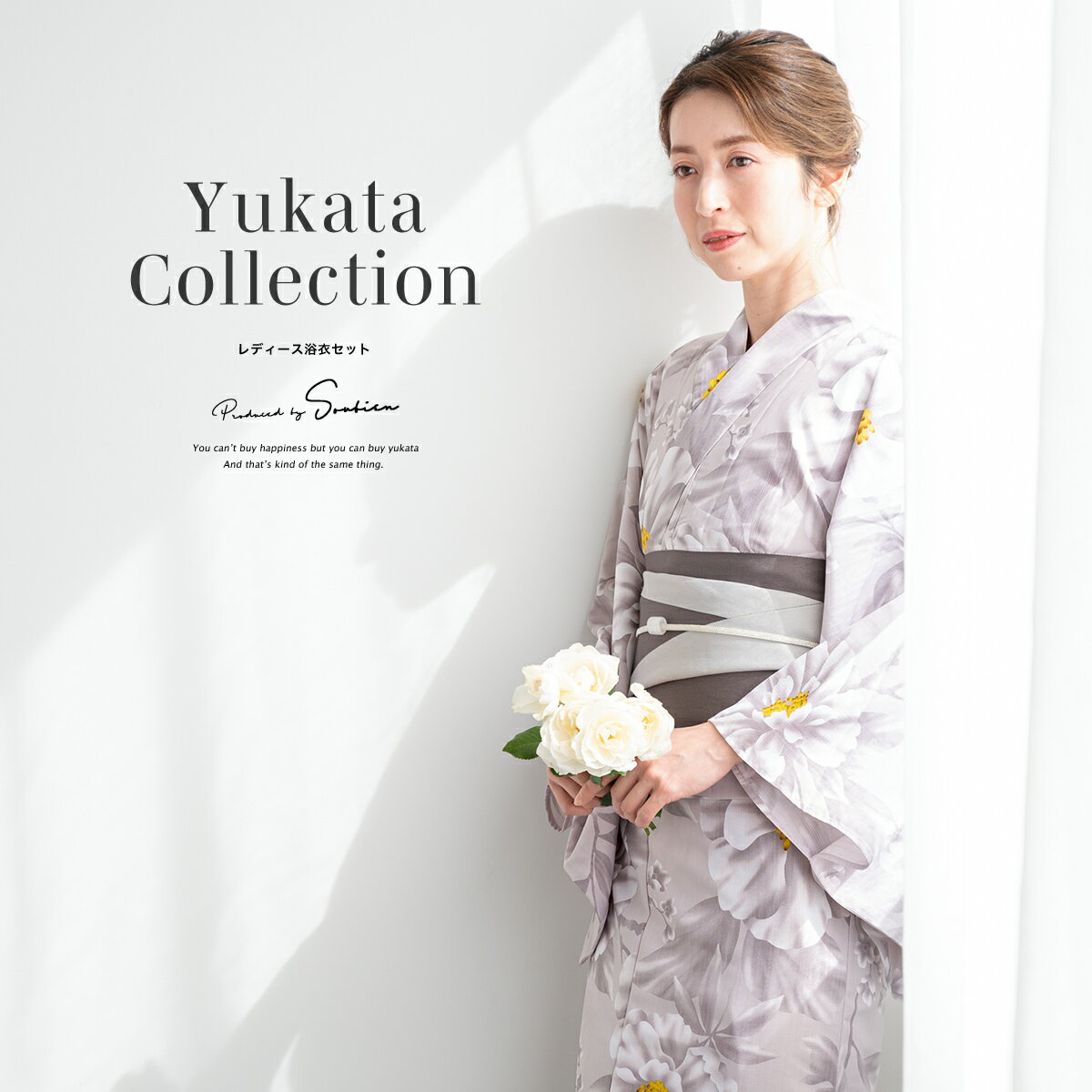 【8/12~15☆クーポンで10%OFF】浴衣 セット レディース 浴衣セット 半幅帯 大人 3点セット グレー系 灰色系 白 牡丹 花 大柄 グレー S フリー 30代 40代 50代 ママ 送料無料 あす楽対応商品のサムネイル