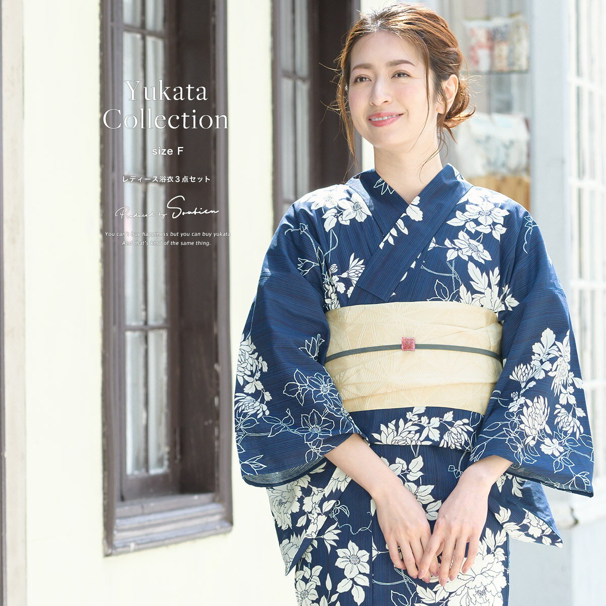 浴衣 3点セット（浴衣/半幅帯/下駄） ネイビー 紺系 ホワイト 白 牡丹 ぼたん 花 縞 ストライプ 綿 女性用 浴衣セット 30代 40代 ママ 大人浴衣【フリーサイズ】【送料無料】【あす楽対応】【母の日】