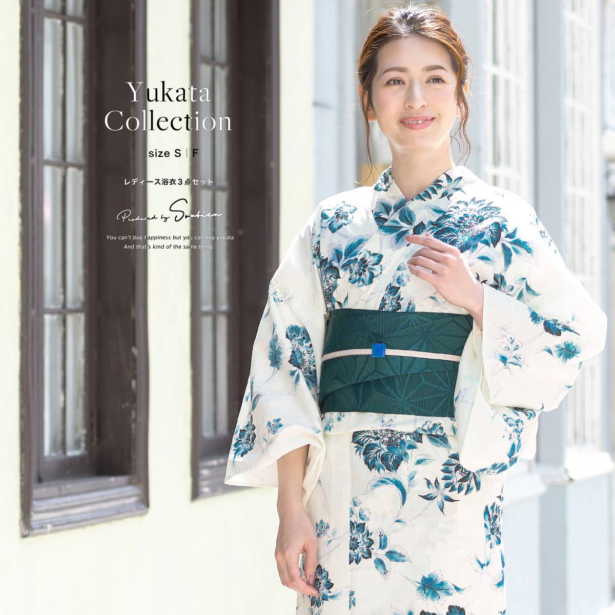 【先着200名限定】クーポンで50%OFF！6/22~27 1:59まで浴衣 3点セット（浴衣/半幅
