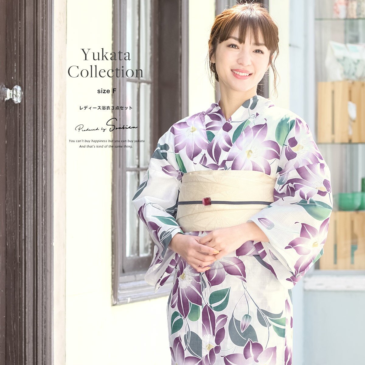 【先着300名限定☆クーポンで20%OFF！7//26 1:59まで 】浴衣 3点セット（浴衣/半幅帯/下駄） 白系 パープル 紫 クレマチス 花 フラワー 綿 女性用 浴衣セット 30代 40代 ママ 大人浴衣 【フリーサイズ】【あす楽対応】のサムネイル