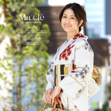 浴衣 セット レディース レトロ 浴衣セット 3点セット 白 ホワイト 赤 灰色 つつじ ツツジ 躑躅 花 綿 半幅帯 女性 ボヌールセゾン マクレ 30代 40代 ママ 大人浴衣 S フリー 【送料無料】【あす楽対応】