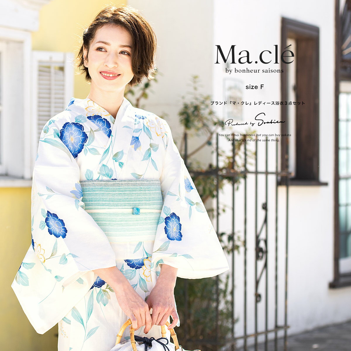 【先着100名限定☆クーポンで15%OFF 5/9~16】浴衣 3点セット 浴衣/半幅帯/下駄 Macle by bonheur saisons マクレ 白系 アイボリー 青 緑系 牡丹 花 綿 変わり織 夏 女性用 浴衣セット ボヌール …