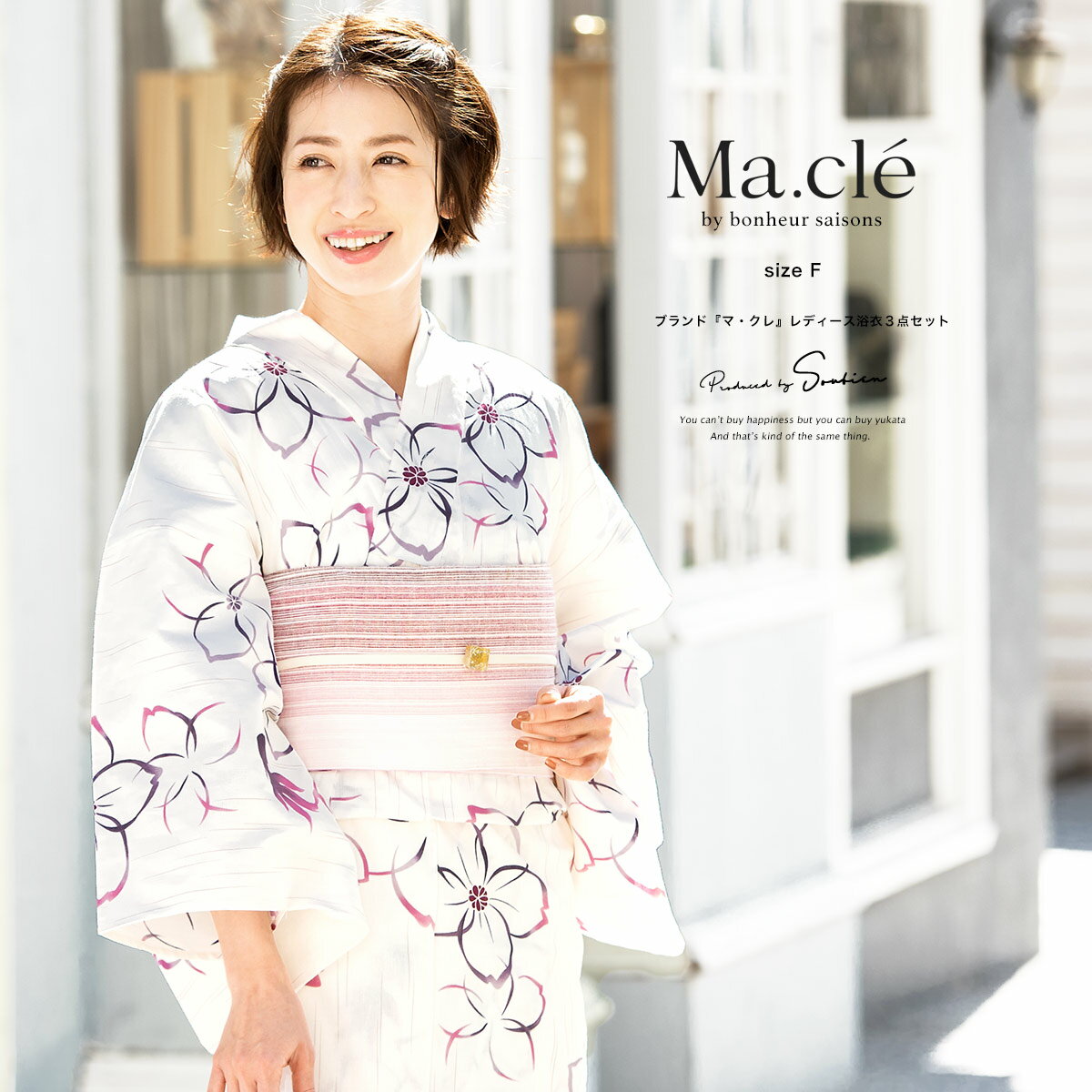 【クーポンで20%OFF！6/29~7/13 】浴衣 3点セット（浴衣/半幅帯/下駄） Macle by bonheur saisons マクレ 白系 アイボリー 紫 赤系 桜 花 雨縞 金魚 綿 変わり織 夏 女性用 浴衣セット ボヌール 30代 40代 ママ 大人浴衣 【フリーサイズ】【送料無料】【あす楽対応】のサムネイル