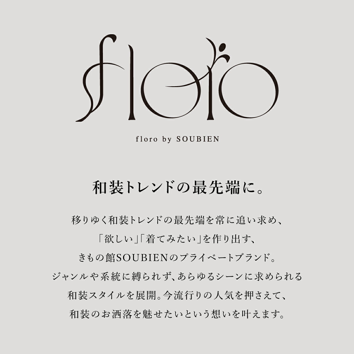 【50%off】浴衣 セット レディース 浴衣セット 兵児帯 レトロ モダン 大人 3点セット S フリー 白 青 緑 グレー ネイビー 菊 花柄 草花 30代 40代 50代 ママ 送料無料【限定クーポン】 — vista 2