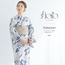 浴衣 セット レディース 浴衣セット 兵児帯 レトロ モダン 大人 3点セット S フリー グレー 青 ベージュ 茶 花柄 草花 30代 40代 50代 ママ 送料無料