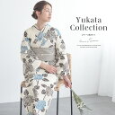 浴衣 セット レディース 浴衣セット 兵児帯 大人 綿 ベージュ 黒 青 グレー 紫陽花 花 3点セット レトロ モダン 帯 夏 フリーサイズ 30代 40代 50代