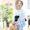【50%OFF☆全品クーポン最大1000円OFF】6/28~7/12 9:59まで浴衣 セット レディース レトロ 浴衣セット 3点セット 青 ブルー グレー 幾何学 菱 綿 アートモダン 兵児帯 女性 ボヌールセゾン マクレ 30代 40代 ママ 大人浴衣 S フリー 送料無料(4)
