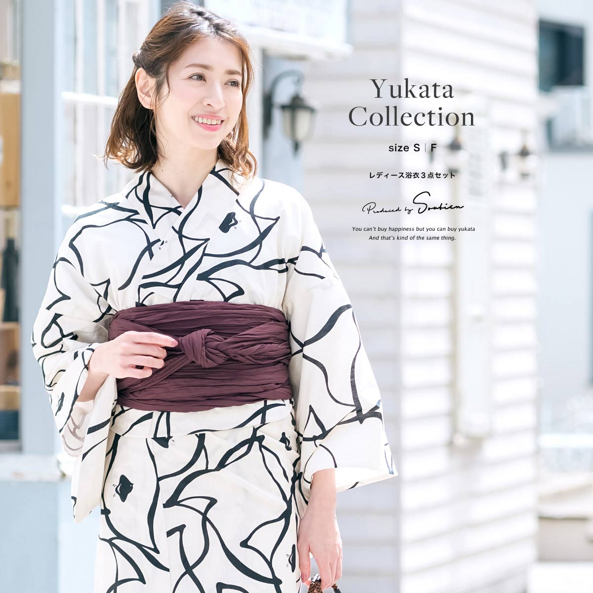 【先着200名限定】クーポンで50%OFF！6/14~19 23:59まで浴衣 3点セット（浴衣/兵