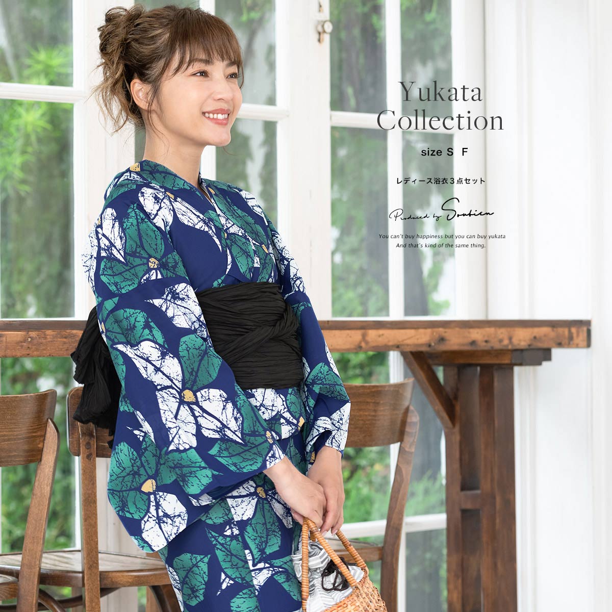 【クーポンで20%OFF！6/29~7/13 】浴衣 3点セット（浴衣/兵児帯/下駄） ブルー 青系 緑 山法師 花 モダン 変わり織り 女性用 浴衣セット 30代 40代 ママ 大人浴衣【Sサイズ】【フリーサイズ】【送料無料】【あす楽対応】のサムネイル
