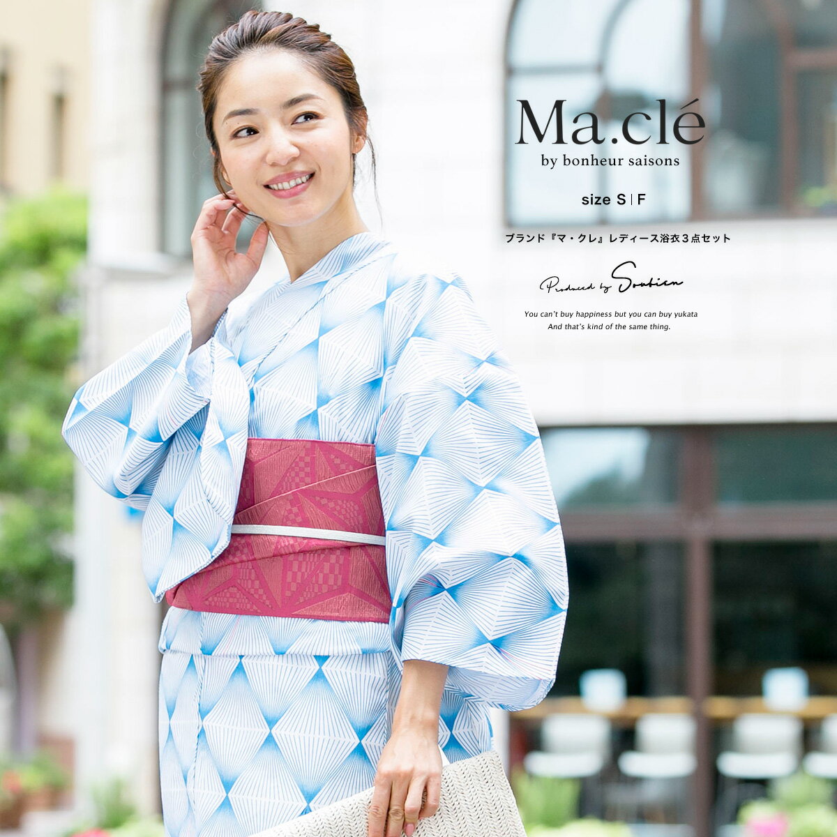 浴衣 セット レディース レトロ 浴衣セット 3点セット 青系 ブルー 白 幾何学 菱 綿 アートモダン 綿 ..