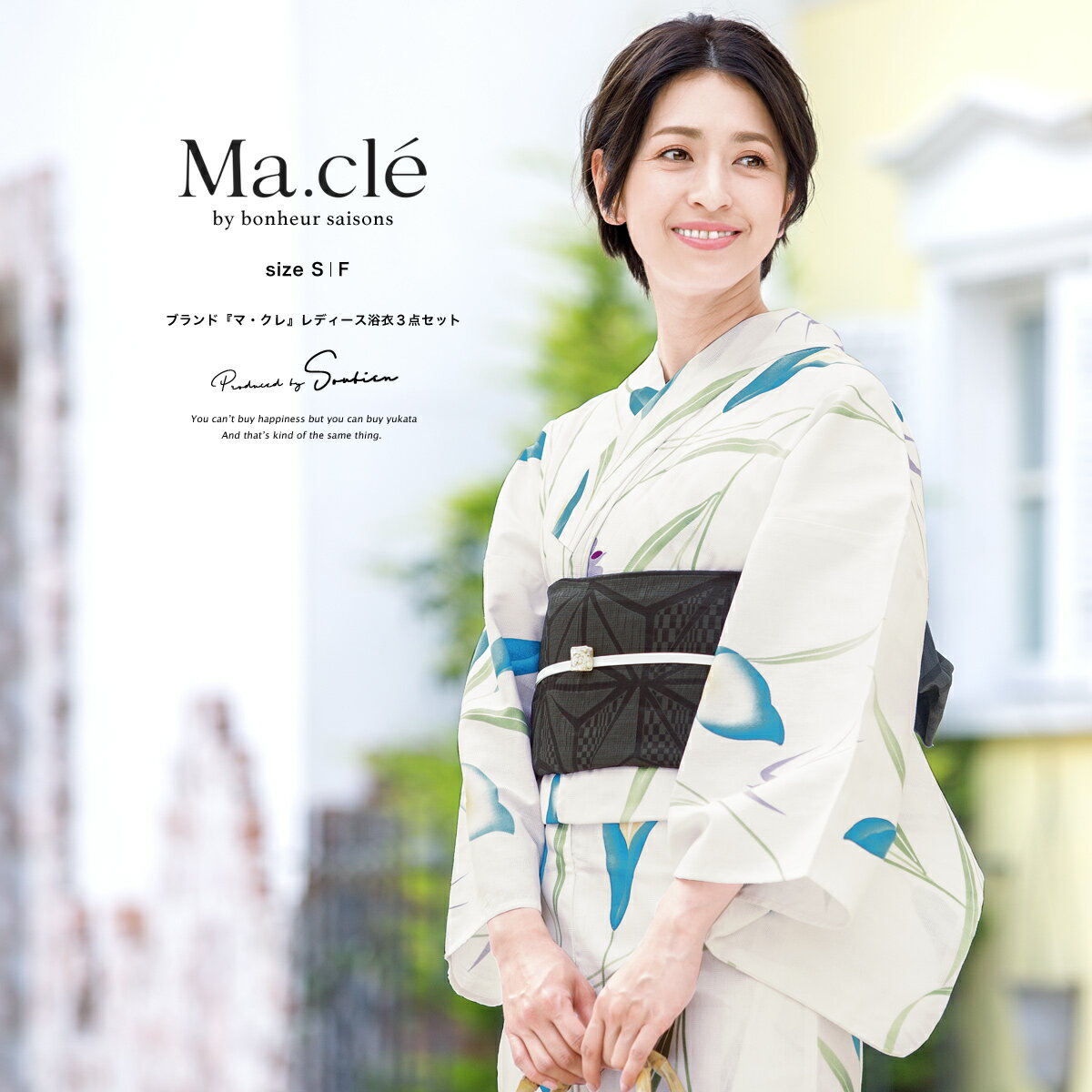 【7/19~26お買い物マラソン★全品クーポン最大2000円OFF】浴衣 セット レディース レトロ 浴衣セット 3点セット 白系 ホワイト 青 カラー 花 つばめ 燕 綿 モダン 兵児帯 女性 ボヌールセゾン マクレ 30代 40代 ママ 大人浴衣 S フリー 【送料無料】【あす楽対応】