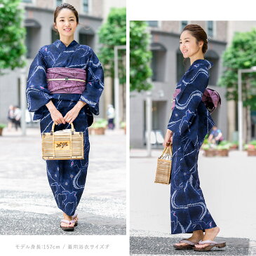 浴衣 セット レディース レトロ 浴衣セット 3点セット 紺 ネイビー 鹿の子 ツバメ 燕 流水 ぼかし 綿 モダン 兵児帯 女性 ボヌールセゾン マクレ 30代 40代 ママ 大人浴衣 S フリー 【送料無料】【あす楽対応】