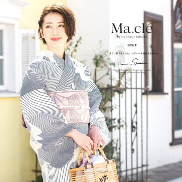 浴衣 3点セット(浴衣/兵児帯/下駄) Macle by bonheur saisons マクレ 紺 ネイビー 白系 ピンク系 縞 燕 グラデーション 綿 変わり織 夏 女性用 浴衣セット ボヌール 30代 40代 ママ 大人浴衣 【フリーサイズ】【送料無料】【あす楽対応】