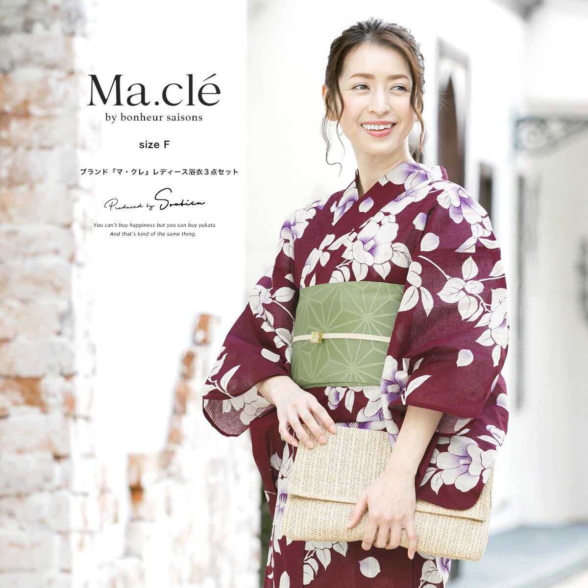 浴衣 セット レディース レトロ 浴衣セット 3点セット 赤 レッド 黒 椿 つばき 花 綿麻 半幅帯 女性 ボヌールセゾン マクレ 30代 40代 ママ 大人浴衣 【送料無料】【あす楽対応】【浴衣 セット】のサムネイル