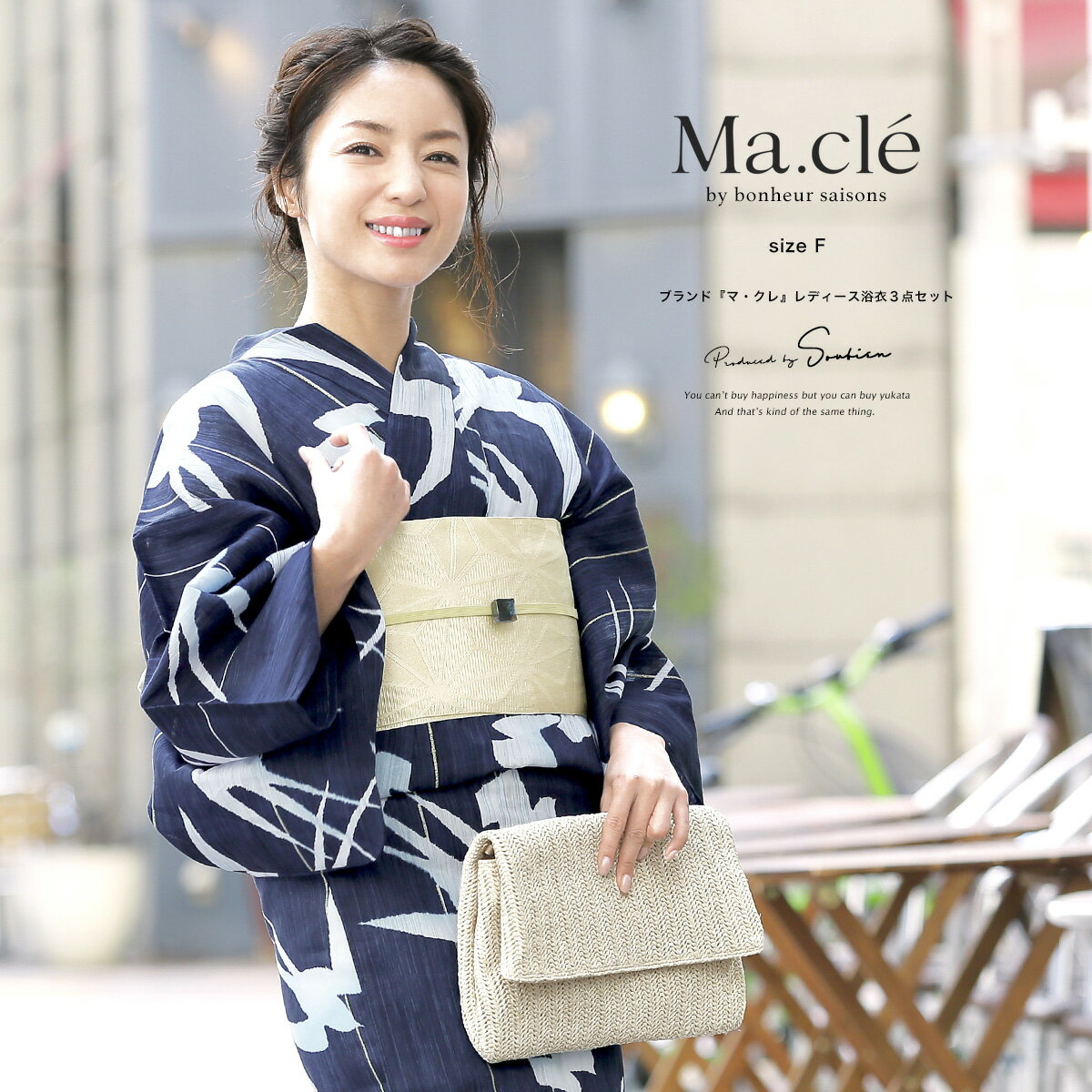 【7/19~26お買い物マラソン★全品クーポン最大2000円OFF】浴衣 セット レディース レトロ 浴衣セット 3点セット 紺 ネイビー 白 つばめ 燕 縞 ストライプ ラメ 綿麻 半幅帯 女性 ボヌールセゾン マクレ 30代 40代 ママ 大人浴衣 【送料無料】【あす楽対応】