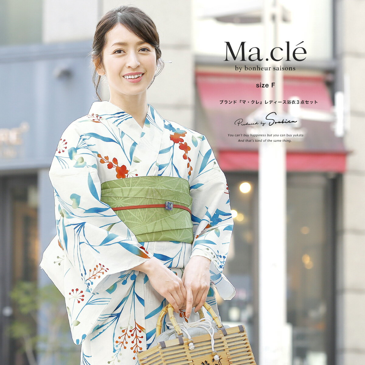 楽天市場】浴衣 生地（ブランドマクレ）（浴衣セット｜和服