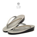 【10%OFF◆全品クーポン最大1000円OFF】6/28~7/12 9:59まで草履 レディース ウレタン ウレタン草履 銀色 シルバー 金色 バイカラー 無...