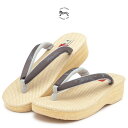 マラソン☆最大1000円クーポン配布中☆7/26 1:59まで カレンブロッソ 草履 レディース 浴衣 夏 茶色系 ベージュ シマウマ 足型 一枚芯 カジュアル 日本製 和洋兼用 ぞうり 女性 S M L 送料無料