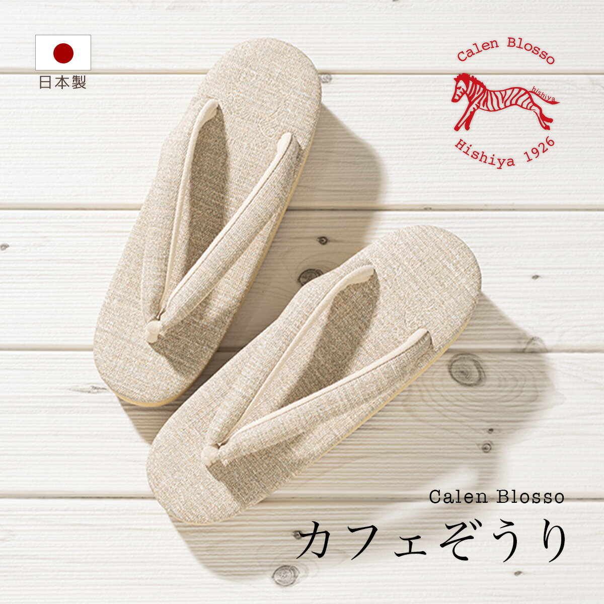 【SS限定】最大半額★全品クーポン