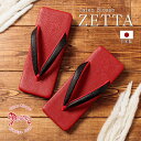 【5/1~7★クーポンで最大10%OFF】雪駄 メンズ 菱屋カレンブロッソ Calen Blosso 赤 レッド 黒 ブラック 牛革 リザード柄 日本製 せった...