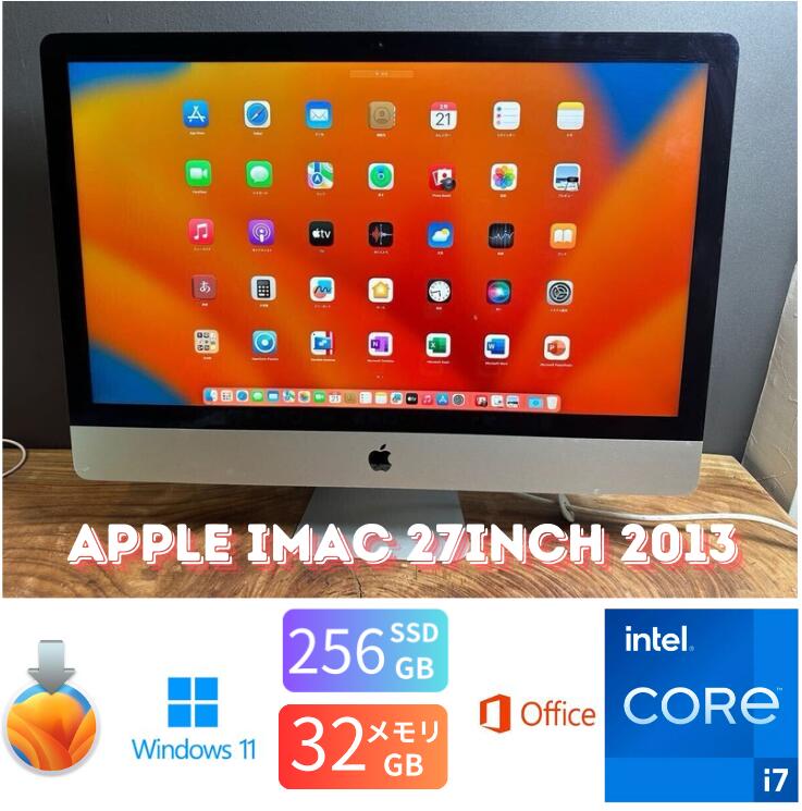 楽天市場】imac 中古 27インチ 2013の通販 楽天市場】imac 中古 27インチ 2013の通販