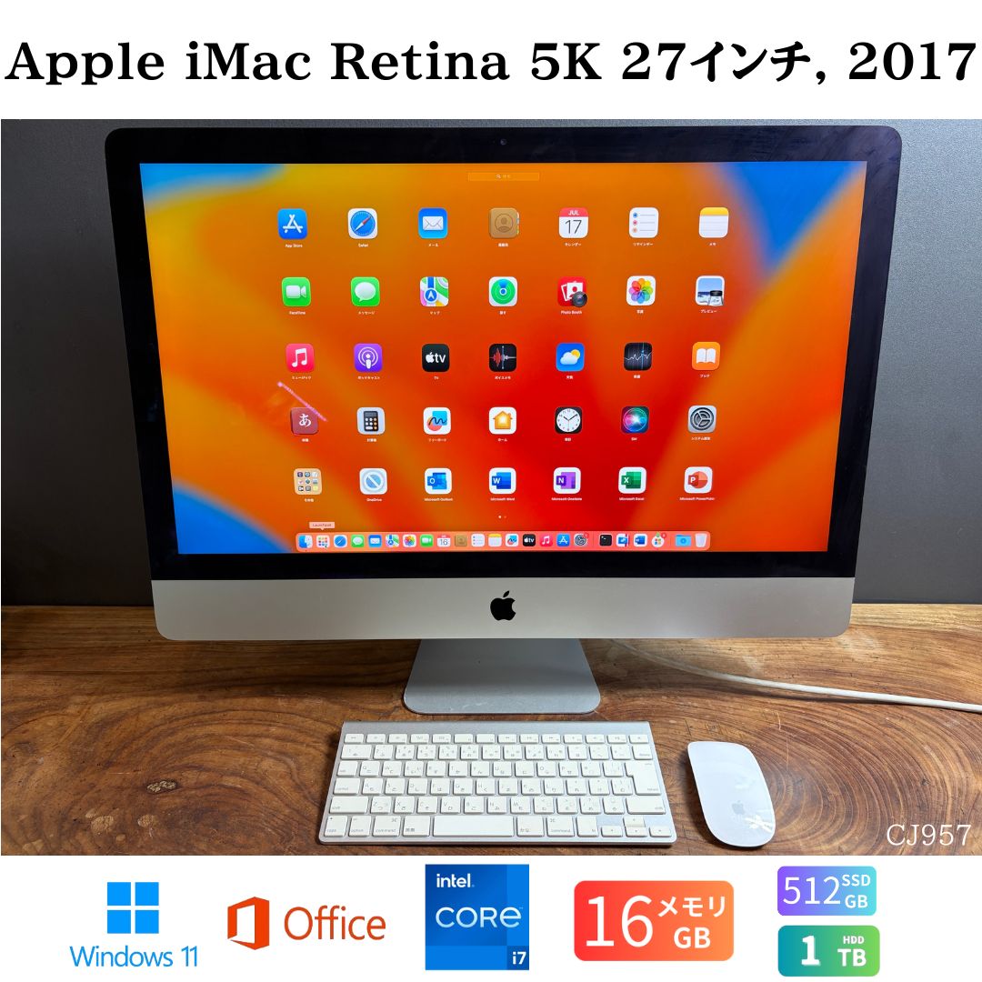 楽天市場】imac 27インチ（容量（HDD/SSD）1.1 ～ 2TB）（デスクトップ