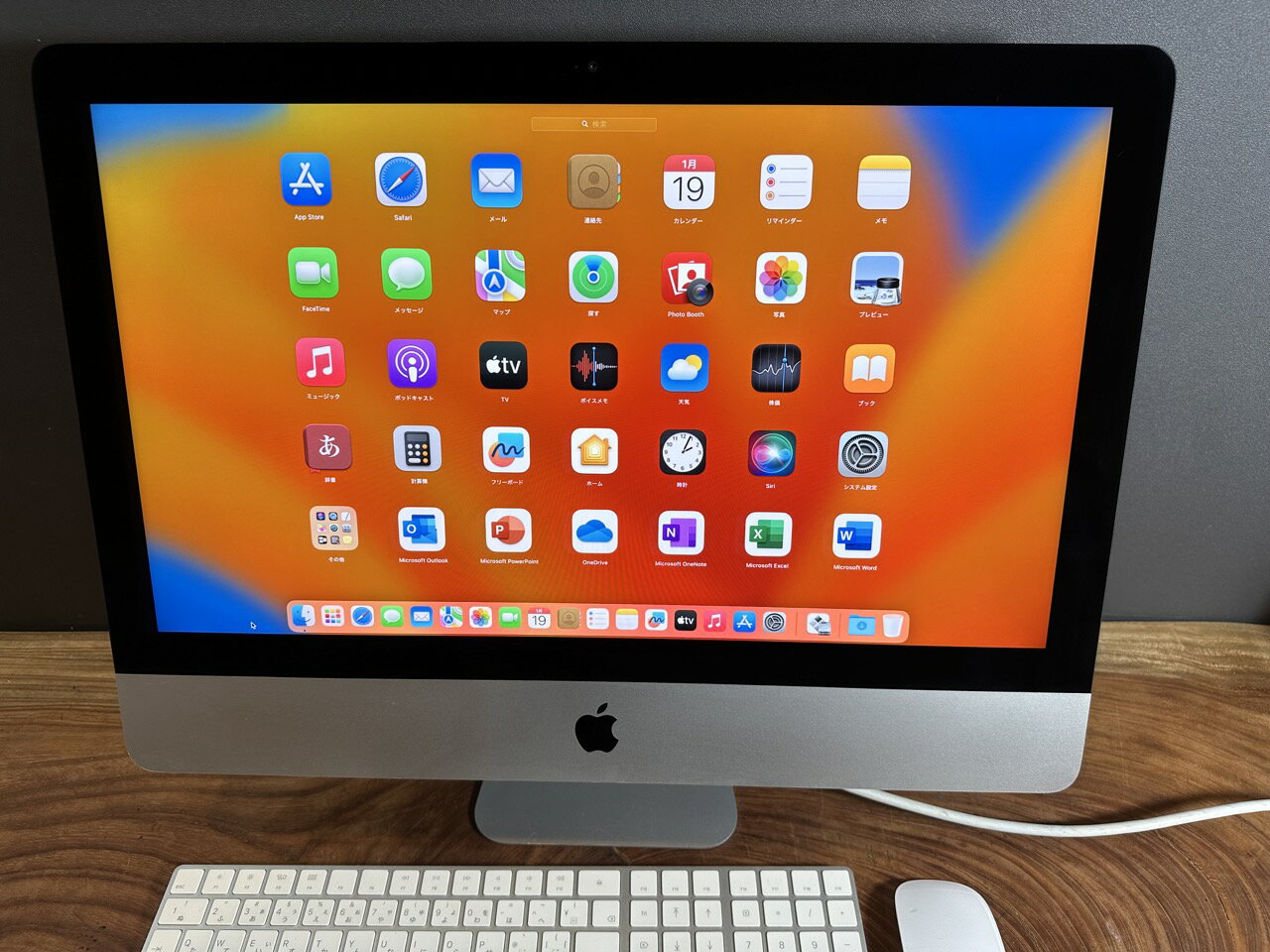 楽天市場】imac retina 4k 21.5 2017の通販 楽天市場】imac retina 4k 21.5 2017の通販