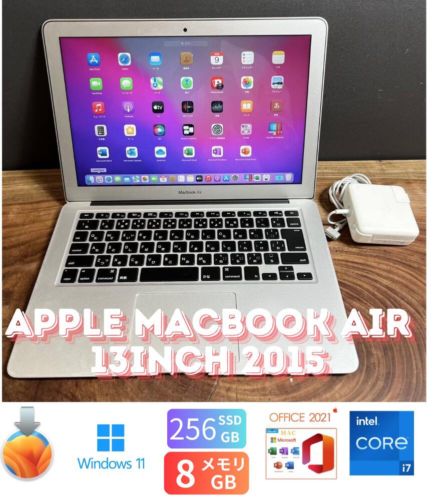 楽天市場】macbook air early 2015 8gb(記憶装置(HDD/SSD)SSD 楽天市場】macbook air early 2015 8gb(記憶装置(HDD/SSD)SSD