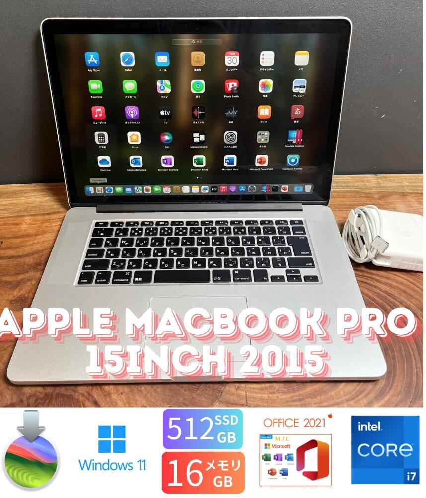 楽天市場】macbook core i7 16gb 512gbの通販 楽天市場】macbook core i7 16gb 512gbの通販
