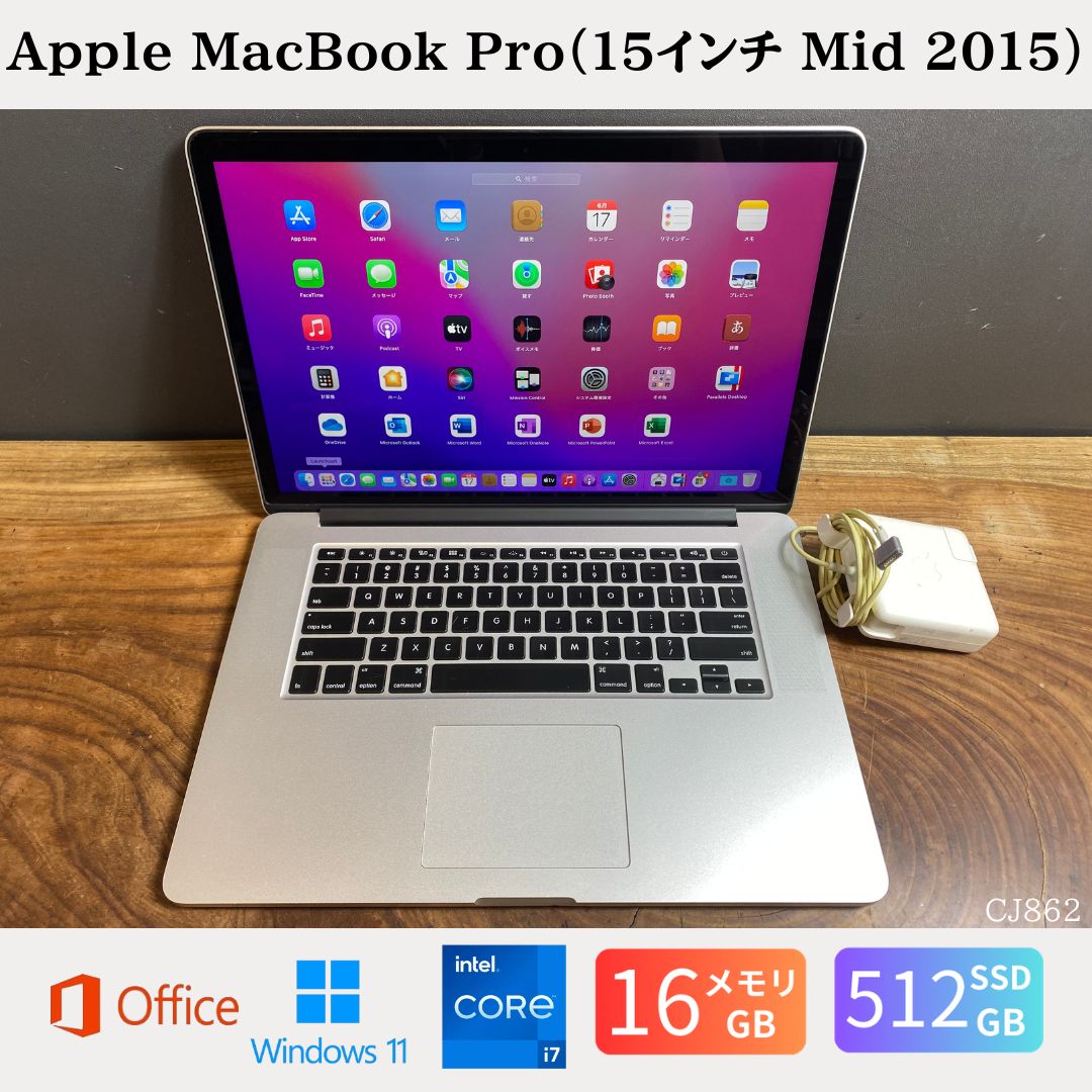 楽天市場】macbook pro 15 inch mid 2012（ノートPC｜パソコン