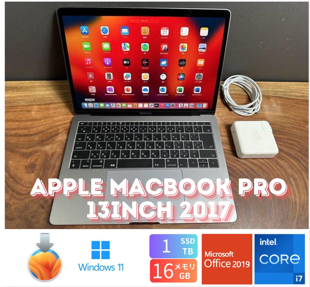 楽天市場】macbook pro 13 16gb 2017の通販 楽天市場】macbook pro 13 16gb 2017の通販