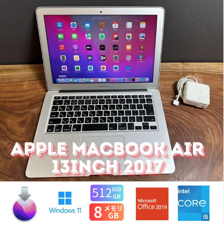 楽天市場】mac book air officeの通販 楽天市場】mac book air officeの通販