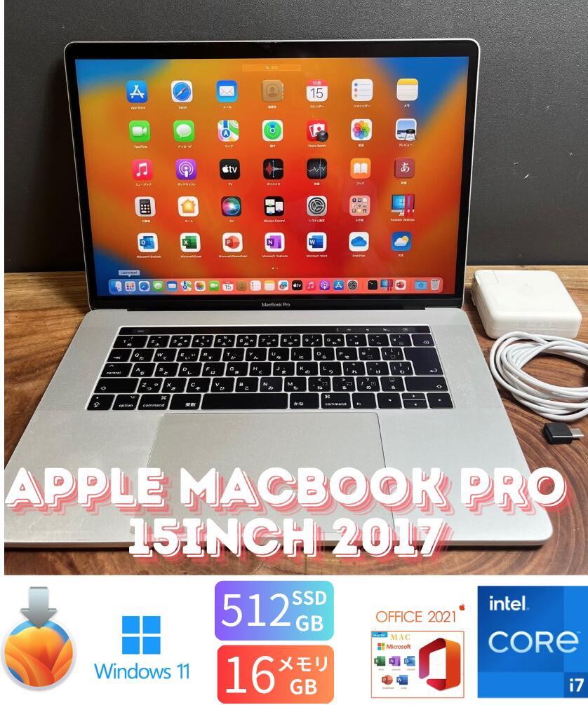 楽天市場】macbook pro 15インチ 16gb i7 512gbの通販 楽天市場】macbook pro 15インチ 16gb i7 512gbの通販