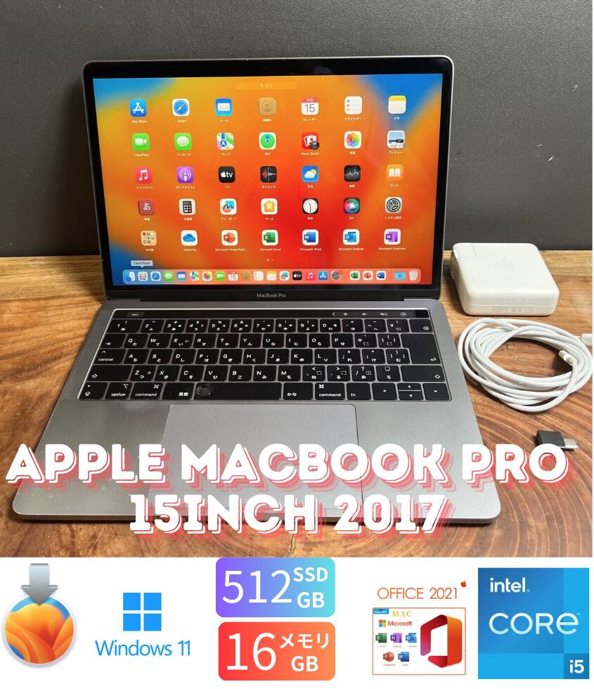 楽天市場】macbook pro 2019 i5 2.4 16gの通販