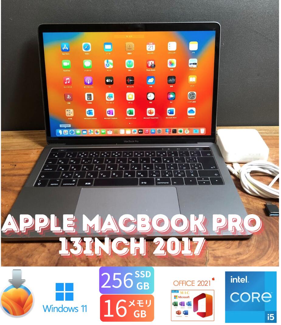 楽天市場】macbook pro 13 1tbの通販 楽天市場】macbook pro 13 1tbの通販