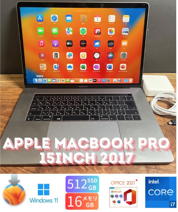 楽天市場】macbook pro 15インチ 16gb i7 512gbの通販 楽天市場】macbook pro 15インチ 16gb i7 512gbの通販