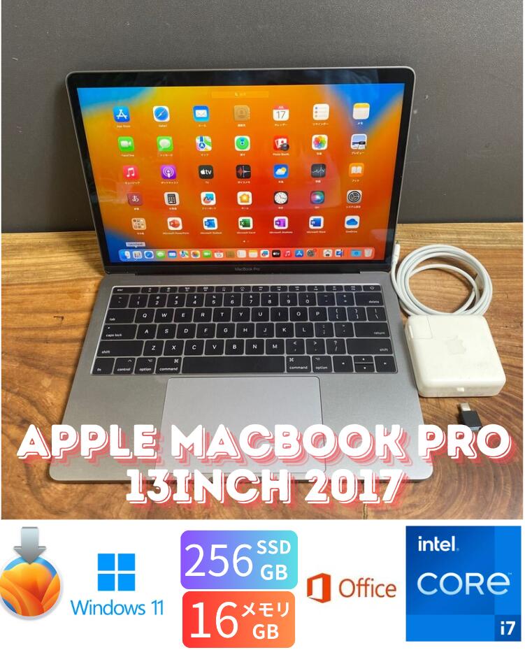 楽天市場】macbook pro 2017 256gbの通販 楽天市場】macbook pro 2017 256gbの通販