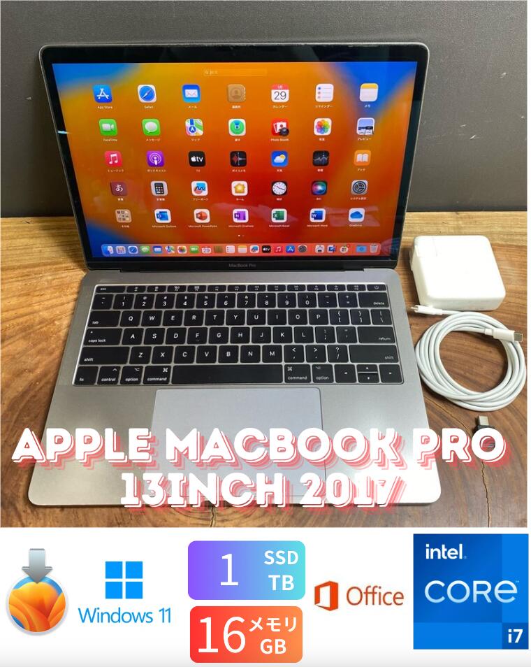 楽天市場】macbook pro 13 1tbの通販 楽天市場】macbook pro 13 1tbの通販
