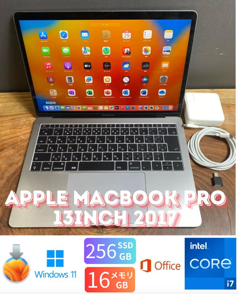 楽天市場】mac book pro 13インチ i7の通販 楽天市場】mac book pro 13インチ i7の通販