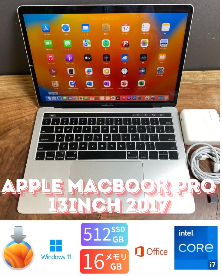 【中古】送料無料 ［美品］Apple MacBook Pro 13inch 2017/Core i7 3.5GHz/16GB/SSD512GB/Windows11/Office 2021/保証あり 初期設定不要 無料サポート